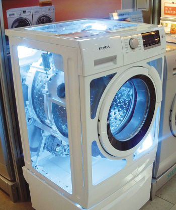洗衣机透明样机